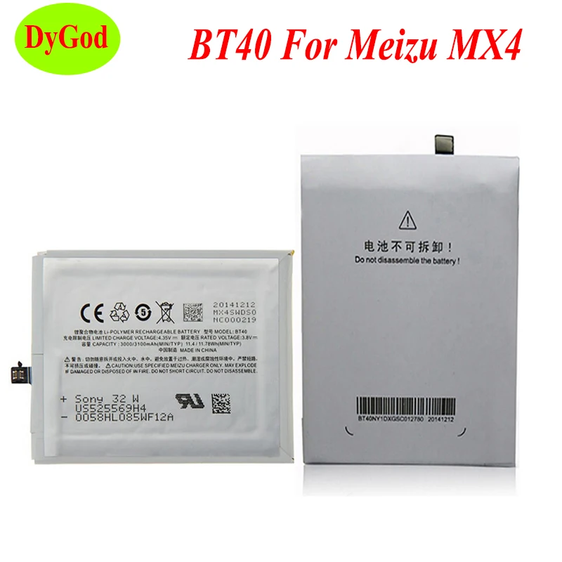 Аккумулятор для Meizu MX4 3100mAh BT40 аккумуляторная батарея AKKU|bt40 battery|mx4 batterymeizu mx4 battery |