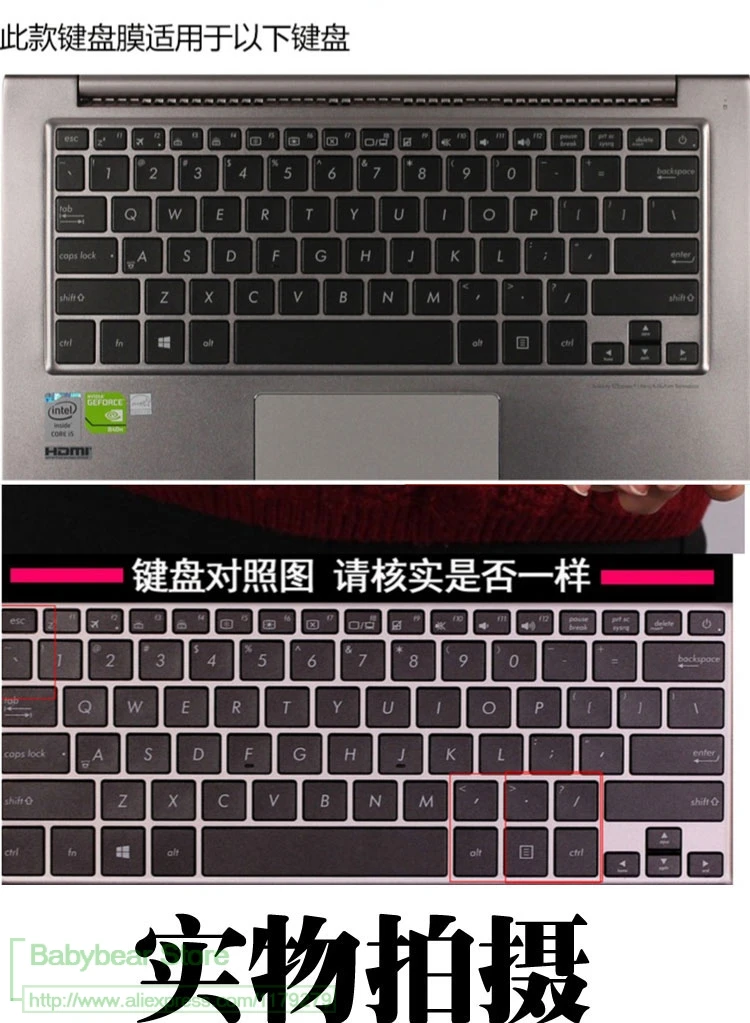 13 3-дюймовый чехол для клавиатуры ноутбука Asus UX31E UX31A UX32A UX32VD UX301LA UX302 UX302LG UX303LA UX303LB