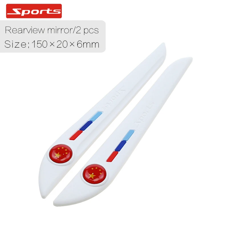Sports-white 2pcs Автомобильная Дверь Зеркало заднего вида против столкновений полоски для укладки молдинги Защита от царапин защита края для Mazda Skoda peugeot Ford Vw - Цвет: Sports-white 2pcs