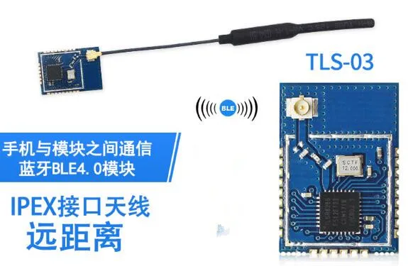Модуль последовательной передачи данных BLE 4 0 беспроводная антенна IPEX TLSR8266
