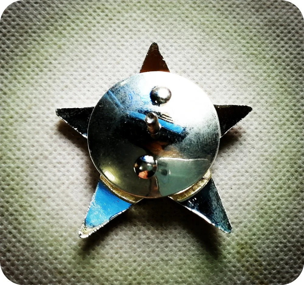 Значок орден СССР награда Красной звезды медаль Российской Второй мировой войны