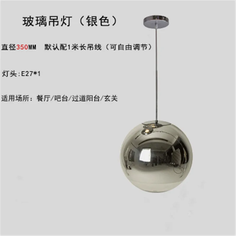 Silver diameter35cm Современный художественный Золотой подвесной светильник, дизайнерский стеклянный шар, светодиодный подвесной светильник, зеркальный абажур для спальни, бара, гостиной, светильник, светильники - Цвет корпуса: Silver diameter35cm