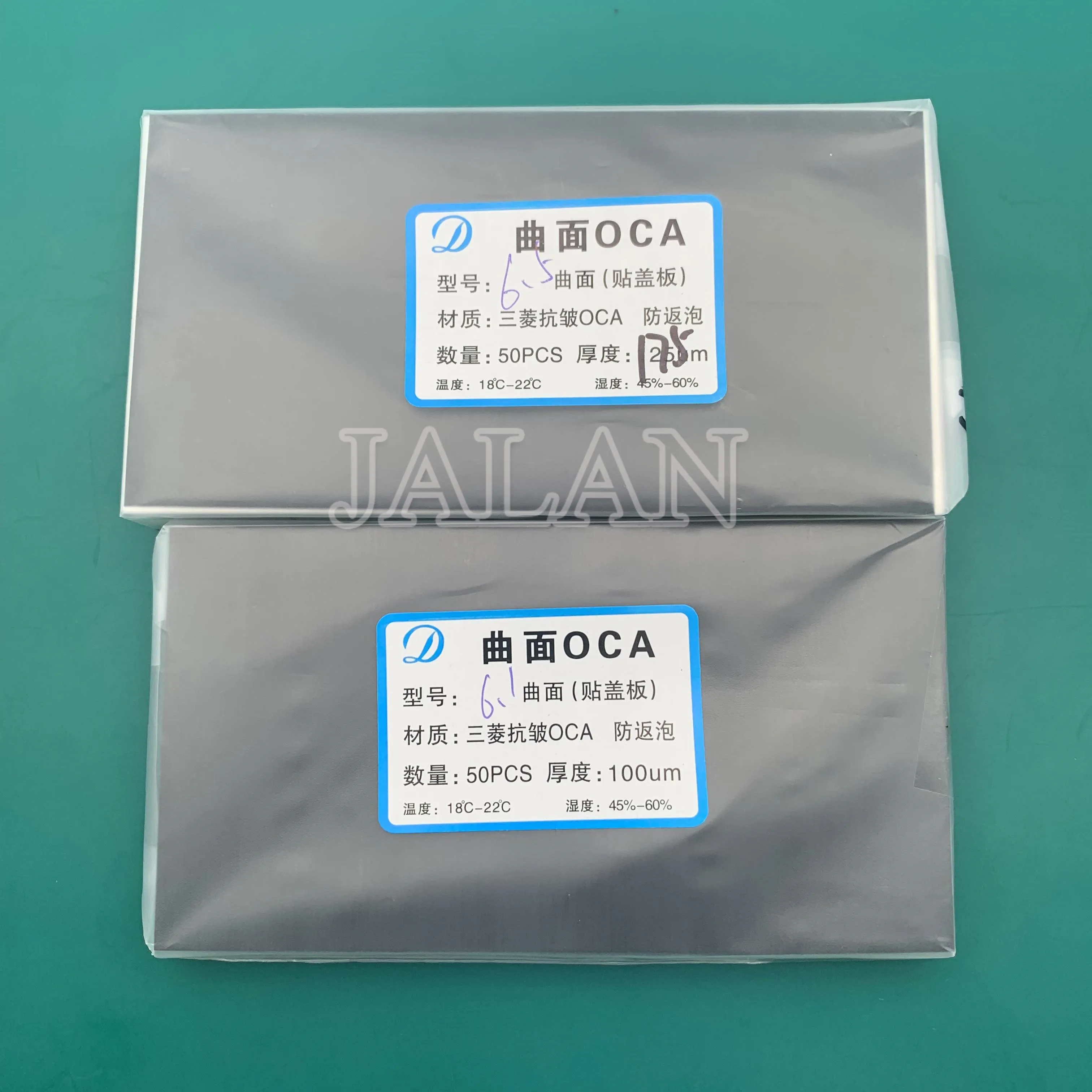AAA 100um клеевой полоской OCA для samsung s7 edge s8 s9 plus/note 8 note 9 G935 G955 OCA пленка adensive ЖК-дисплей из тисненой жести debubble