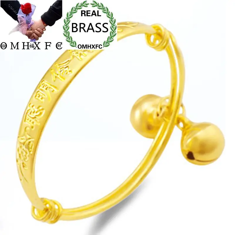 Браслет детский OMHXFC золотистый латунный в подарок на день рождения свадьбу |