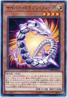 Yu Gi Oh культовый рыцарь Божьего дерева звезда мощей 1005 несколько карт Классическая карточная Коллекционная карта - Цвет: Прозрачный