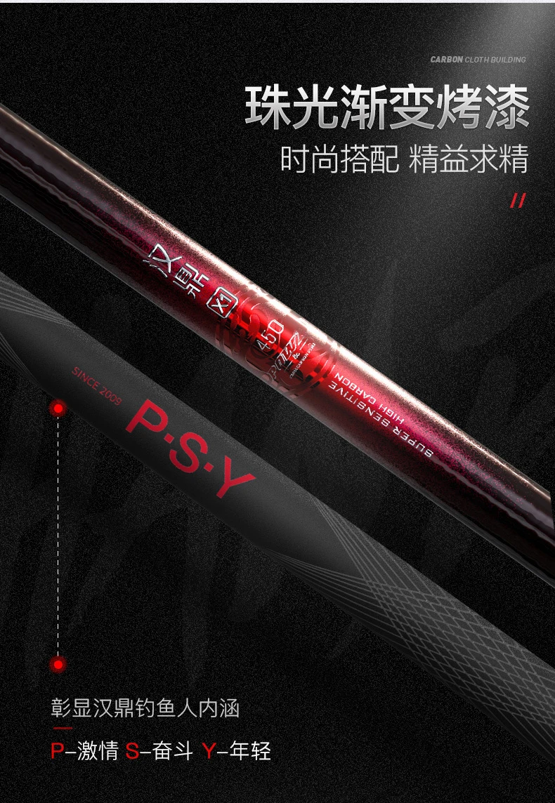DOAO Longlite PSY2500 удилище телескопическое удобное сверхтвердое сверхлегкое высокоуглеродное волокно для больших рыб всего 2 наконечника