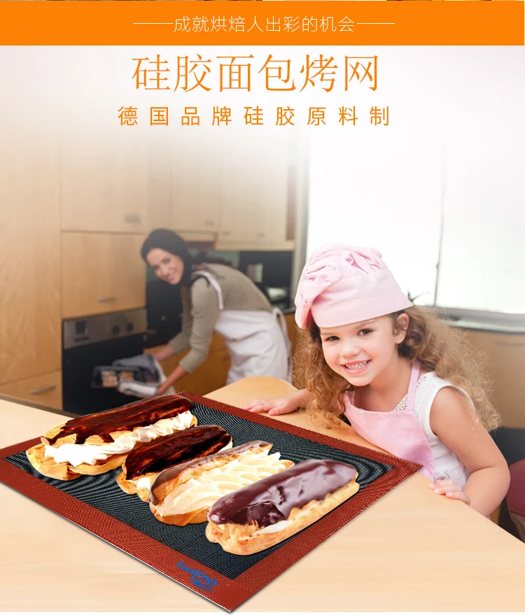 Полноразмерный перфорированный силиконовый коврик для выпечки хлеба 13 8x350/550x0 7