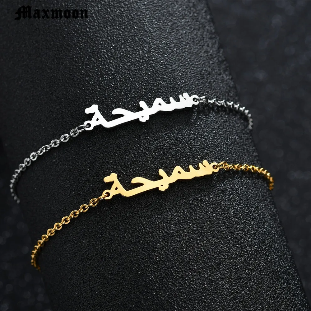 Новое поступление 2018 браслет Maxmoon из нержавеющей стали с арабским именем