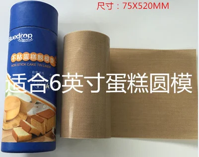 75x520mm PTFE антипригарная жестяная подкладка для торта антипригарная для выпечки листовой поддон PTFE лайнер сделано в Сен-гобейне - Цвет: 75x520mm