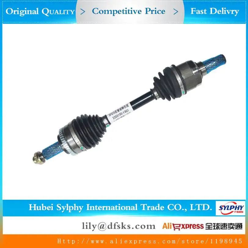 Приводной вал для dfm dfsk dongfeng Glory MPV 360 SFG15