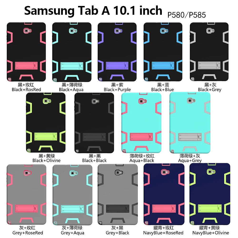 Противоударный чехол для Samsung Galaxy Tab A 6 A6 10 1 P580 P585 S Pen version защитный сверхпрочный
