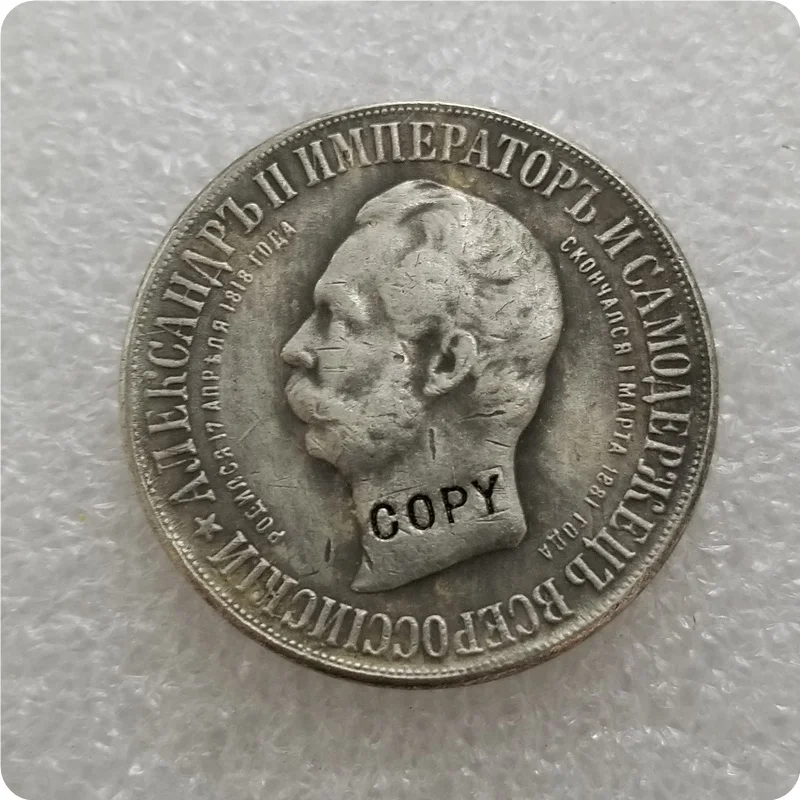 Tpye #2 :1898 Россия 1 рубль копия монеты памятные Реплика монет медаль коллекционные