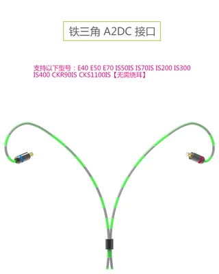for A2DC E50 IS200 Новая технология bluetooth беспроводной адаптер aptx apt-X для Sennheiser ie80 SE846 IM70 IM50 XBA UM18 с микрофоном спортивные наушники - Цвет: for A2DC E50 IS200