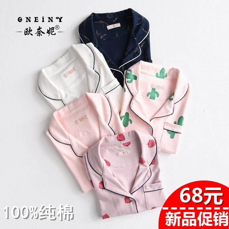 Летняя Пижама с коротким рукавом Женский комплект принтом клубники женское