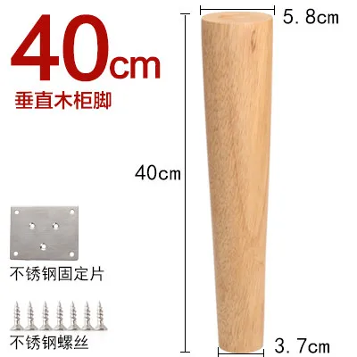 40cm height B 4 шт./лот дубовые твердые деревянные ножки для мебели ножки ТВ журнальный столик кровать диван уровень ноги с металлическими пластинами ножки шкафа мульти-размер B518 - Цвет: 40cm height B