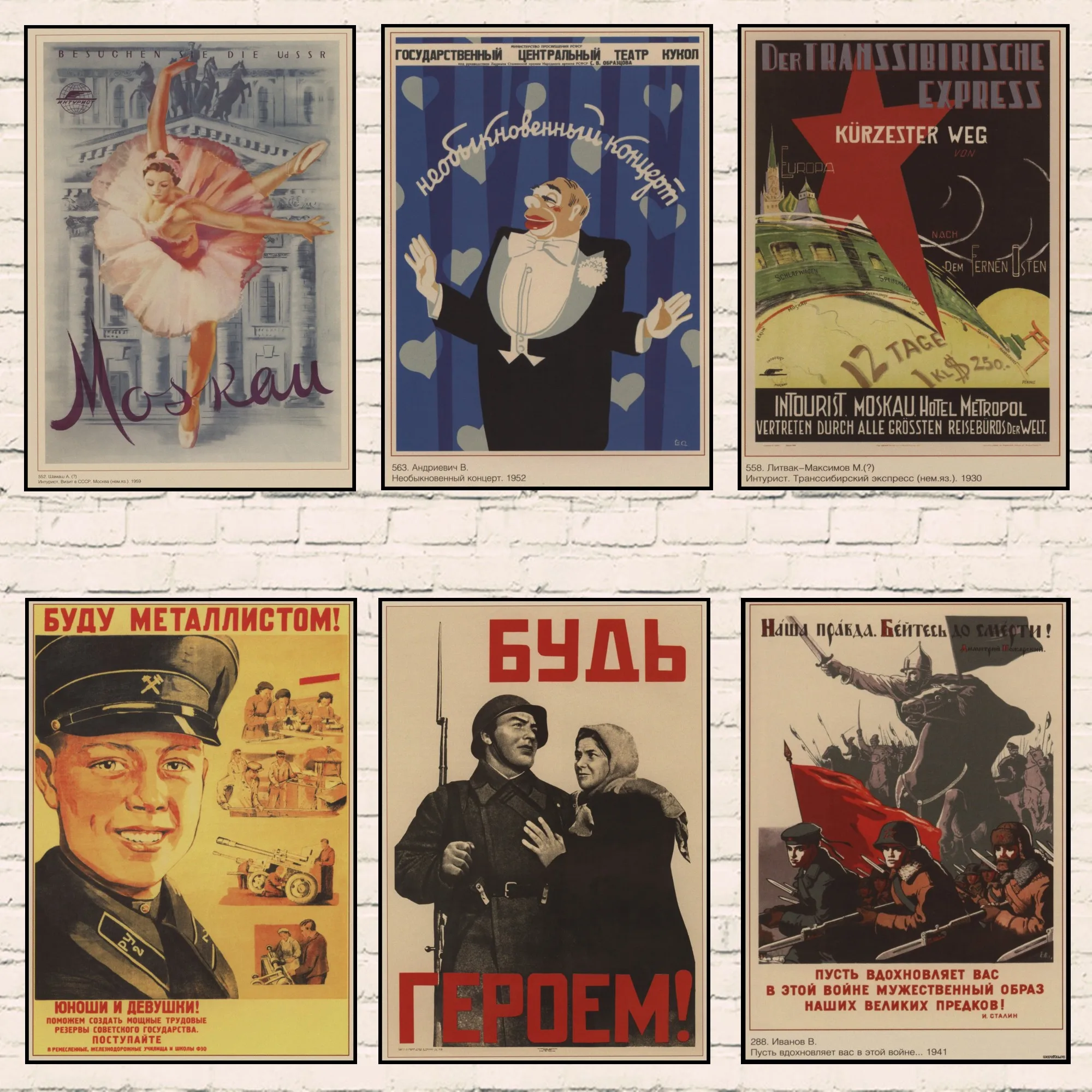 Мировая война II ленинистская политика Советский Союз СССР CCCP Ретро плакат крафт