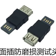 Двусторонняя Подключите USB AM/AF анти wear Тесты 2.0USB женский/ мужской
