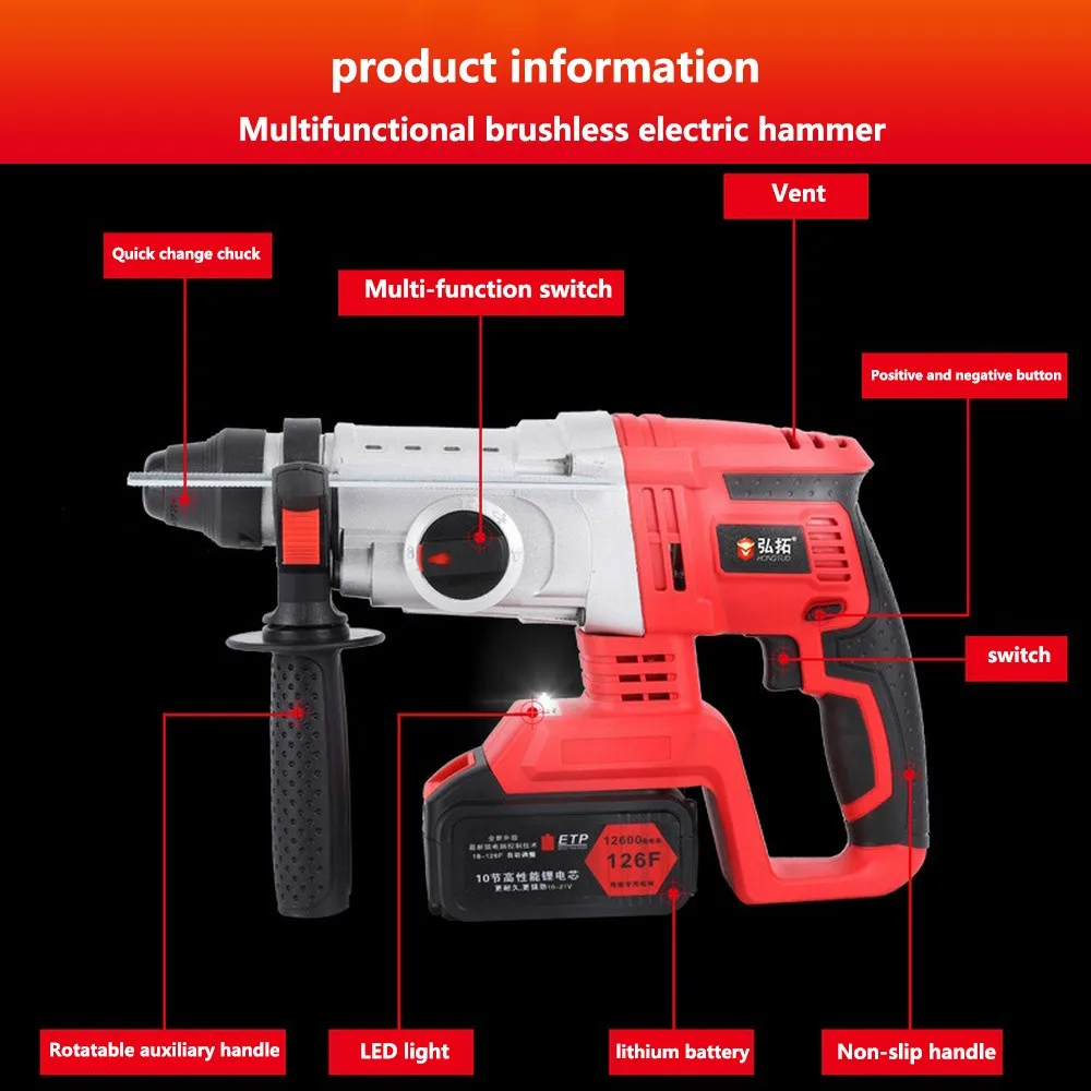 Электрическая Ударная дрель 20 в вращающийся молоток бесщеточный мотор