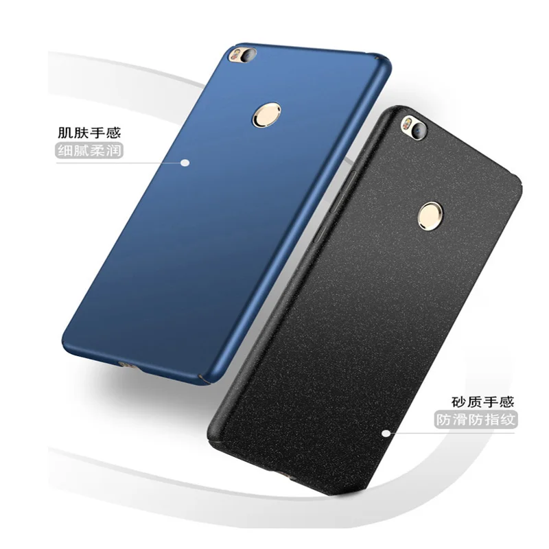 100% оригинал для xiaomi Max 2 Модный чехол телефона простой Универсальный жесткий Max2 (6