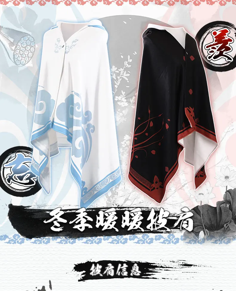 Аниме Grandmaster of Demonic Cultivation Lan Wangji Wei Wuxian BL костюмы для косплея плащ пальто плащ наряд МО дао Чжи Ши