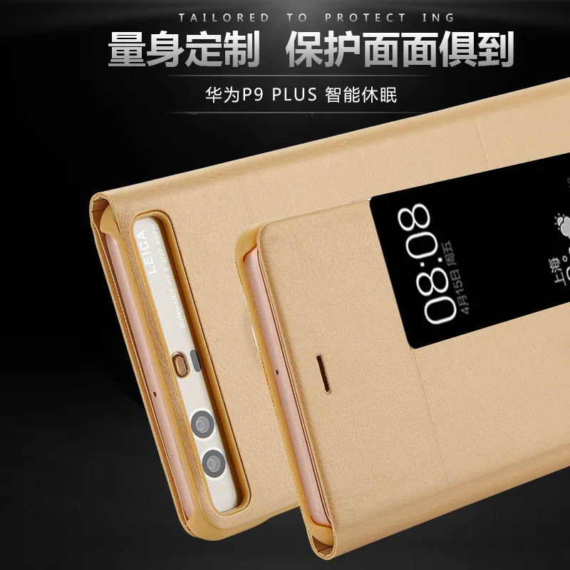 Роскошный чехол из искусственной кожи с откидной крышкой для huawei P9 plus