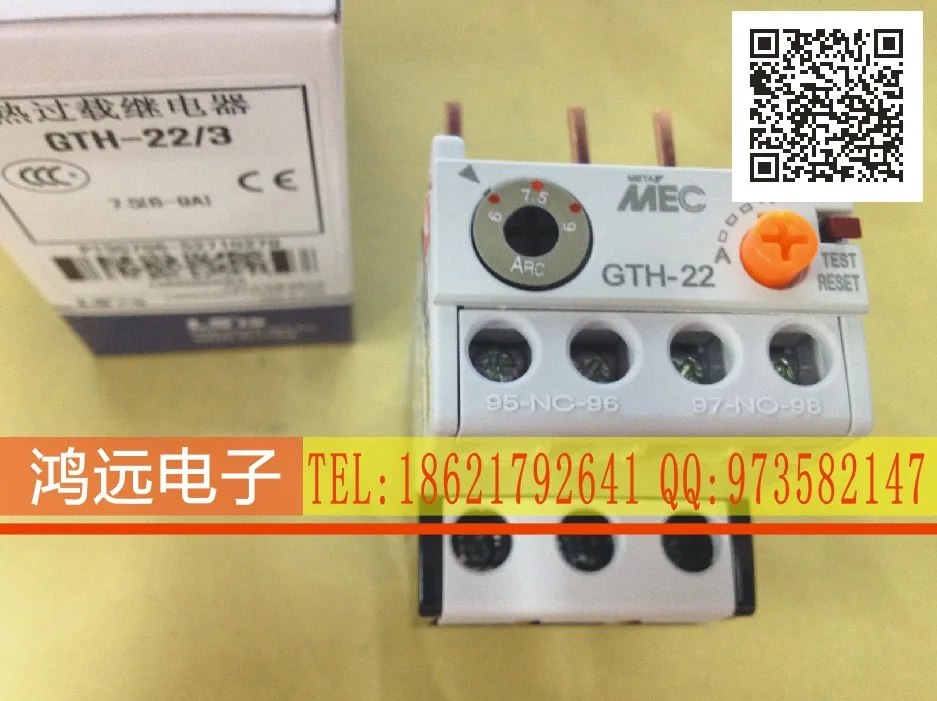 Оригинальный новый 100% подлинный производство электрическое отопление реле GTH-22/3