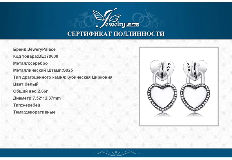 Jewelrypalace 925 стерлингов Серебряные серьги чистого сердца серьги стержня Любовь Модные украшения Для женщин Подарки для нее Юбилей Свадебные