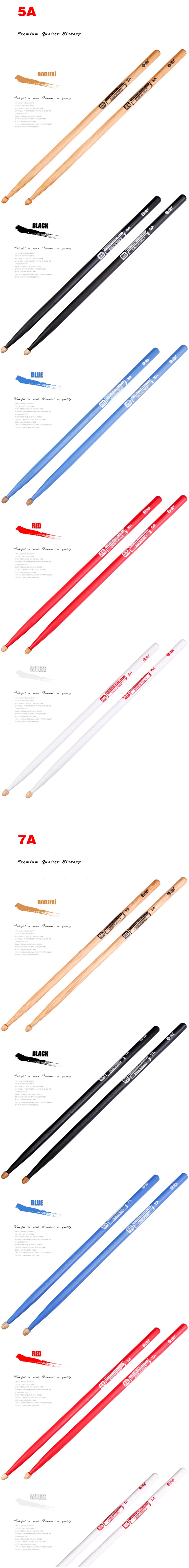 HUN барабанные палочки премиум качества Американский Hickory 7A 5A барабанная палка для барабанщика ударные аксессуары