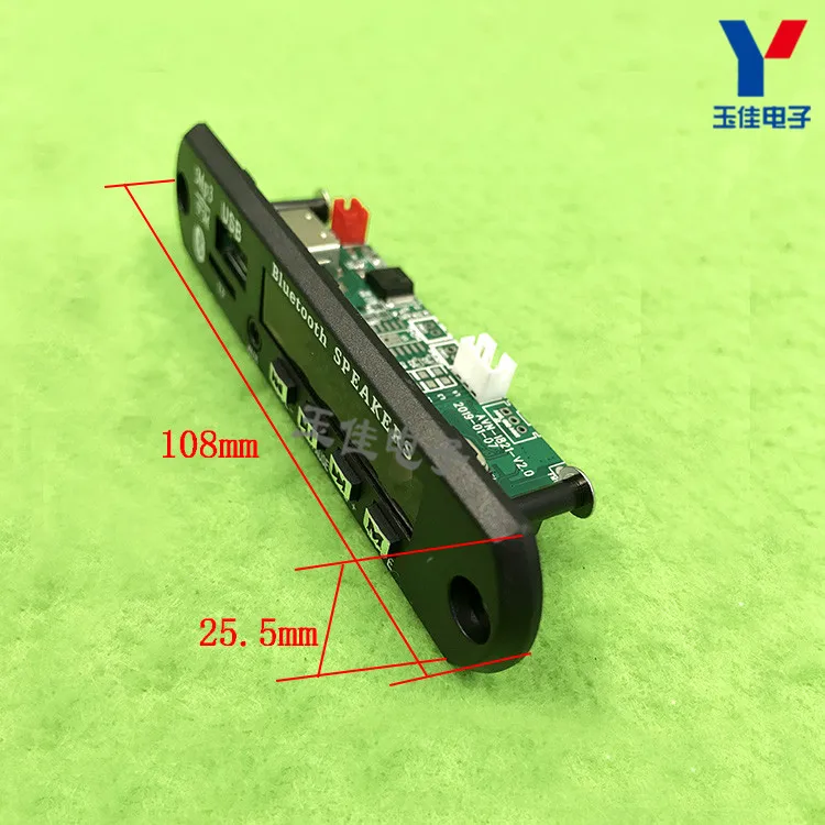 

free shipping !Bluetooth MP3 decoder board MP3 Bluetooth phonograph motherboard audio accessories Bluetooth module