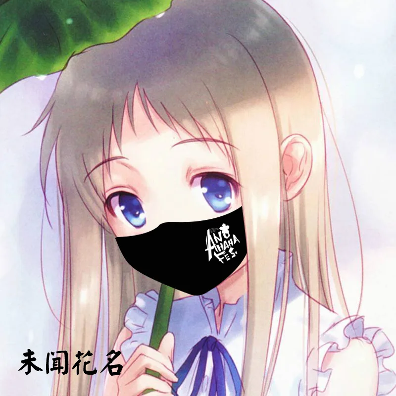 Аниме меч искусство онлайн и Токийский Гуль Наруто lovelive косплей маски маскарад Рождественский подарок - Цвет: Светло-желтый