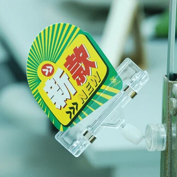 Популярный пластиковый рекламный магнитный держатель для этикеток полки и знака