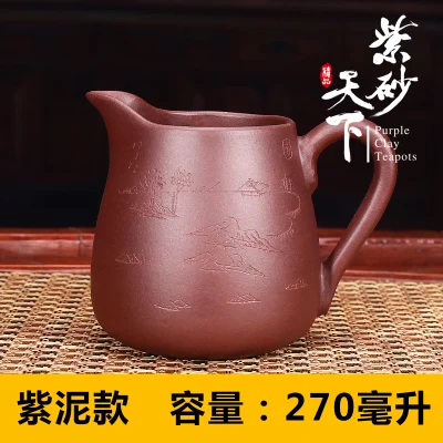 Zisha чашка для чая, гайвань, чахай, Фиолетовый Глиняный фильтр кружка, чайный набор кунг-фу чайный ситечко ярмарка чашка кружка для воды Пуэр Чайная чаша посуда для напитков - Цвет: 10 Style