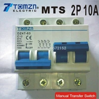 2p 10a mts dual power manual transfer switch circuit breaker mcb 50hz60hz 400