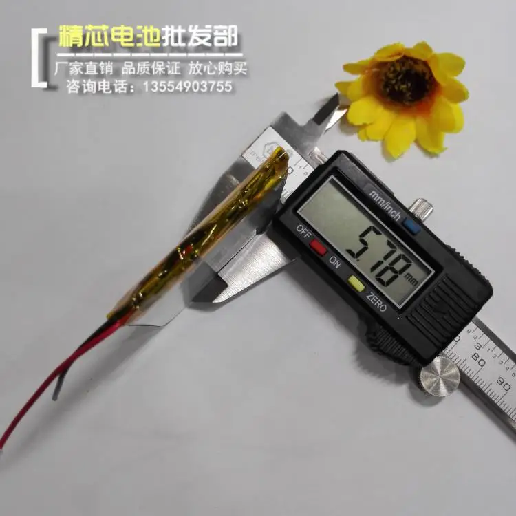 Mobile power panel 3.7V lithium battery 605060 navigator MP4 tablet computer reading machine general rechargeable Rechargea | Электроника