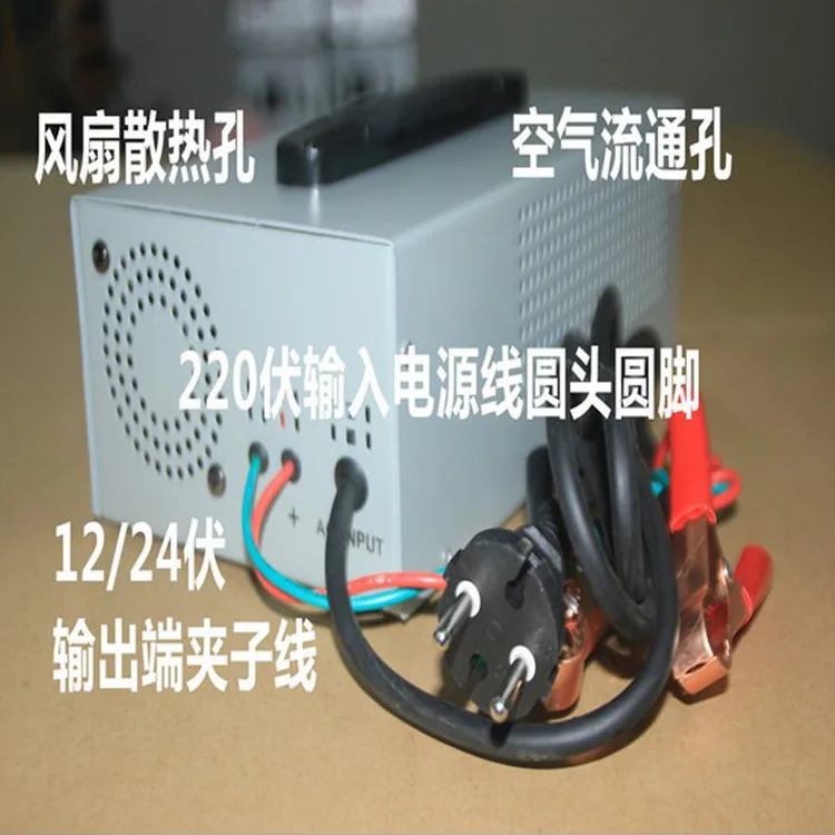 EMU dedicated Smart Charger 12 / 24-16A lead-acid batteries ONLY hole automatic protection | Обустройство дома