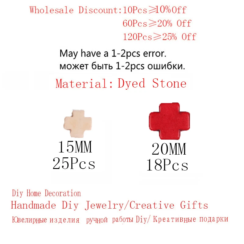 Mixed Color Cross Shaped Turquoises Howlite Stone Spacer Loose Beads For Bracelet Necklace Making 15*15 20*20mm | Украшения и