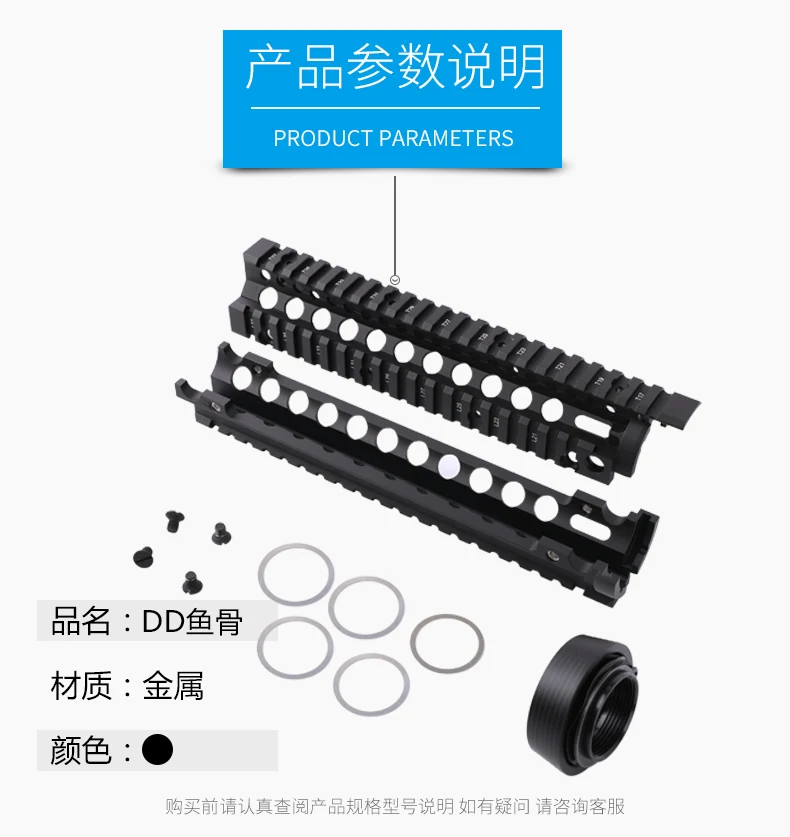 Тактический Airsoft AR-15 M4 Handguard карабин 6,7 дюймов рис Quad Rail 2 шт. Drop-In с креплением для крепления винтовка Принадлежности для охоты