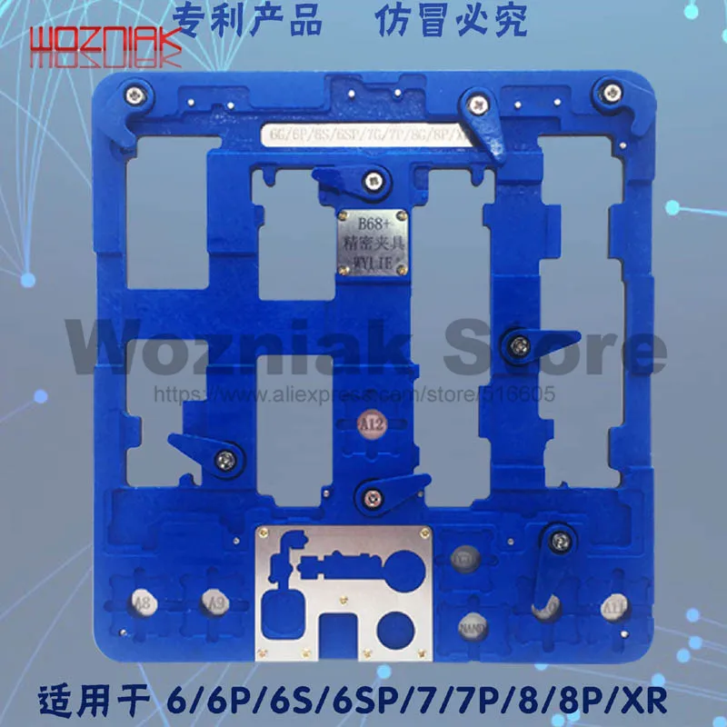 Универсальный зажим WYLIE для IPHONE 6/6P/6S/6SP/7/7P/8/8P/X/XR/XS/XSMAX основная плата HDD чип IC