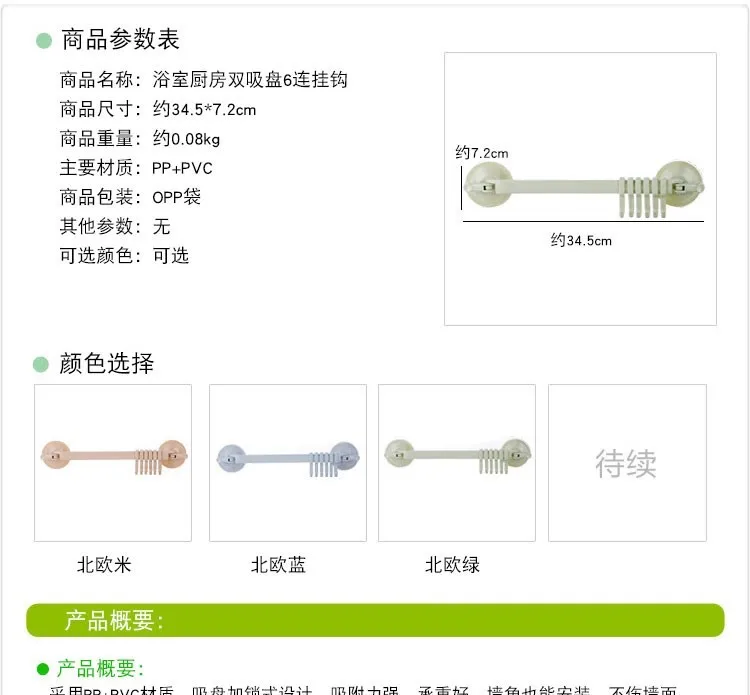 GUANYAO пластиковая кухонная Вешалка-органайзер на присоске, банное полотенце, крючок для ванной, инструмент для приготовления пищи, вакуумный стеллаж для хранения