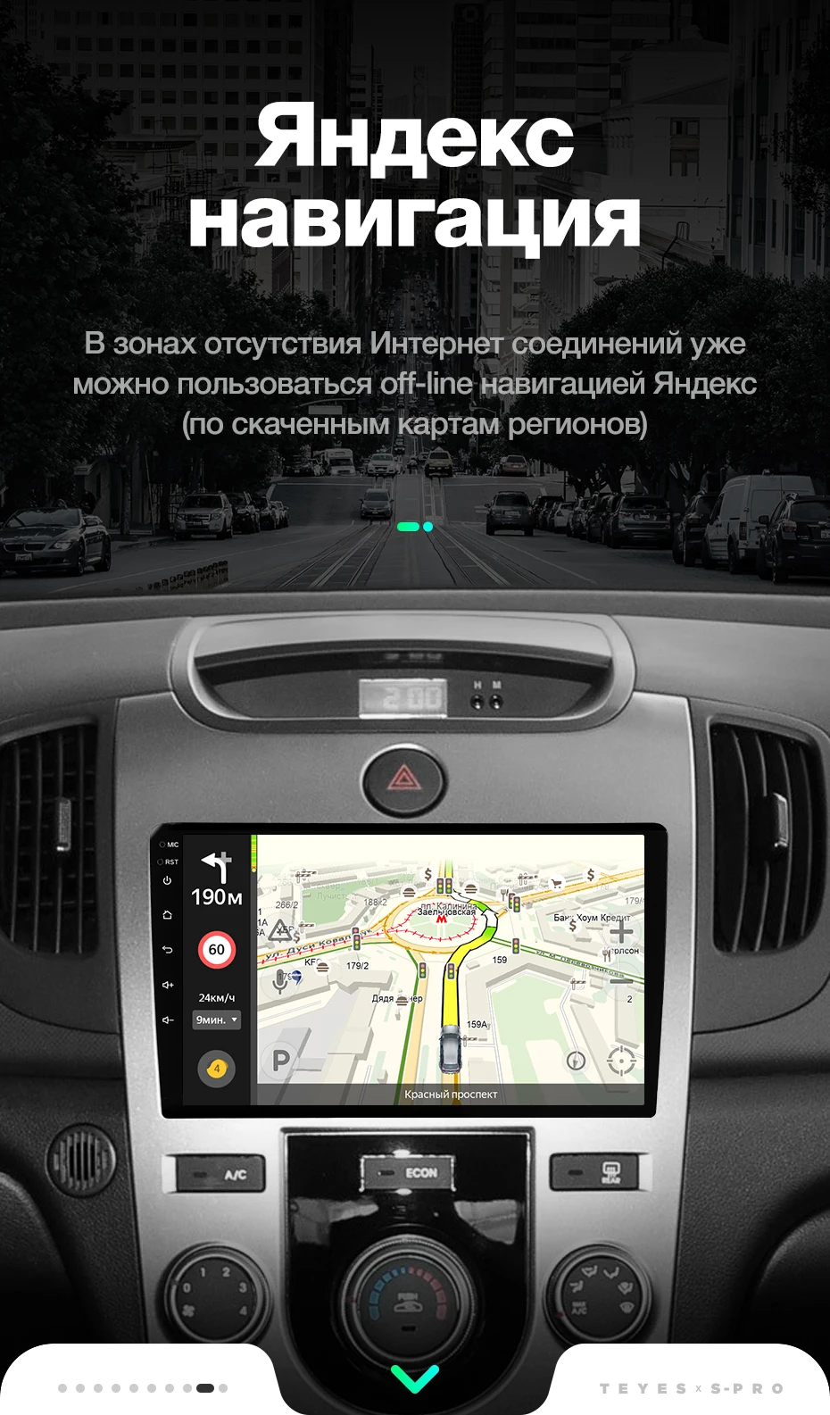 TEYES SPRO Штатное Головное устройство For KIA Cerato Forte 2008-2013 GPS Android 8.1 aвтомагнитола магнитола автомагнитолы Андроид для Киа Серато 2 Форте 1 TD аксессуары штатная магнитола автомобильная мультимедиа
