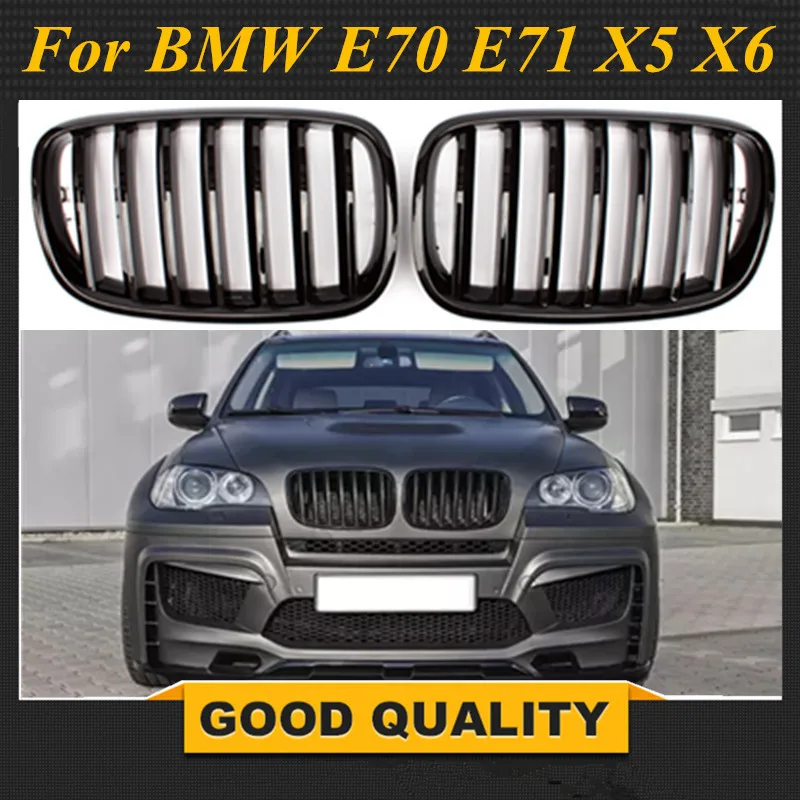 L + R глянец/матовый черный двойной/Одноместный планка почек Передняя решетка для