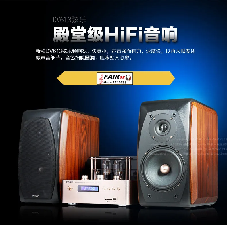OUNUO Настольный музыкальный центр lossless набор HiFi аудио плеер вакуумная трубка 5Z4P 6N3J усилитель 50 Вт* 2 коаксиальный/оптический/радио