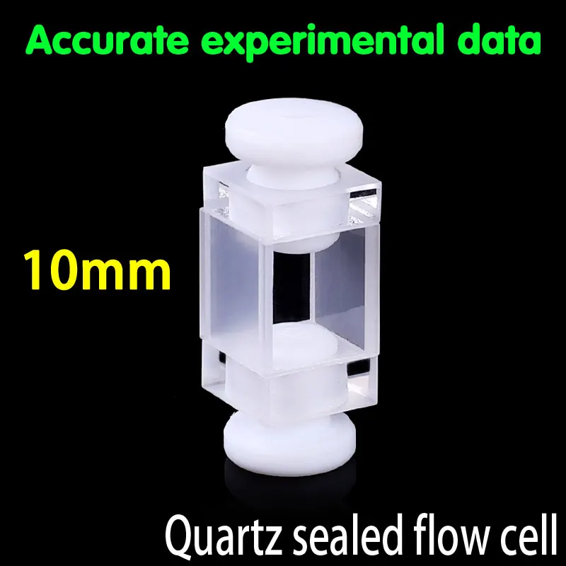 1,3 мл кварцевая герметичная проточная ячейка cuvette(длина пути 10 мм