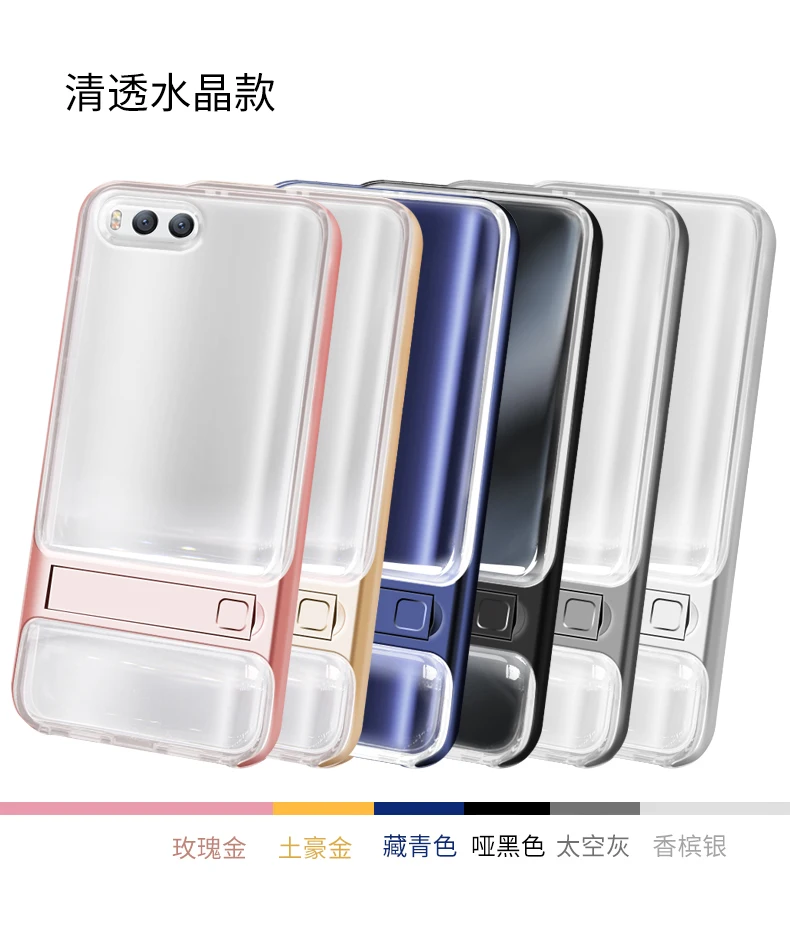 Чехлы для Xiaomi Mi 6 чехол из поликарбоната и силикона с поддержкой Hybird телефона ТПУ