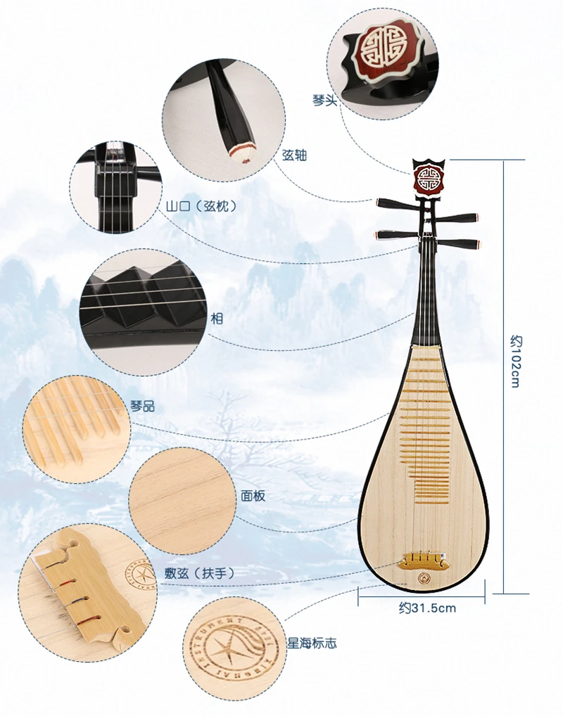 Китайский национальный lute Pipa лиственных Pi pa Lancao paulownia деревянная Верхняя панель Zither Музыкальные инструменты китайский стиль гитара укулеле