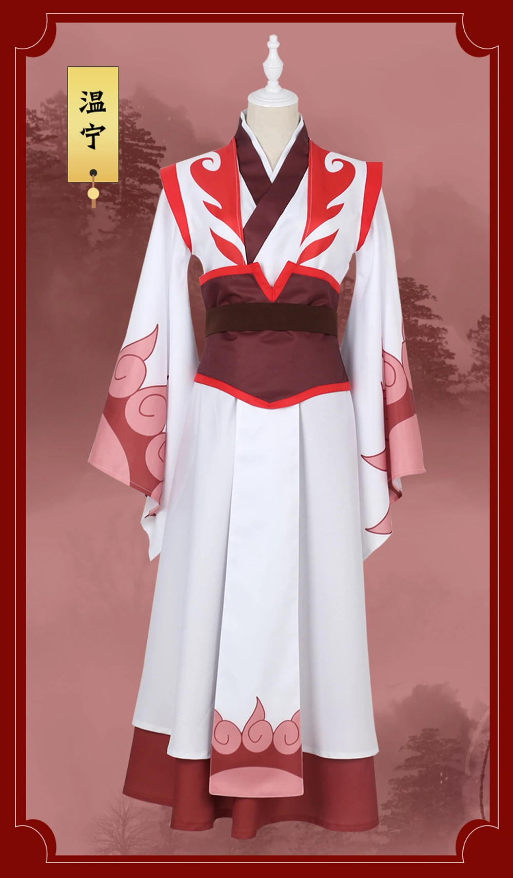 Китайский аниме Mo Dao Zu Shi Wei Wuxian Young/Lan wangji/Jiang cheng/Wen ning костюм для косплея всех членов