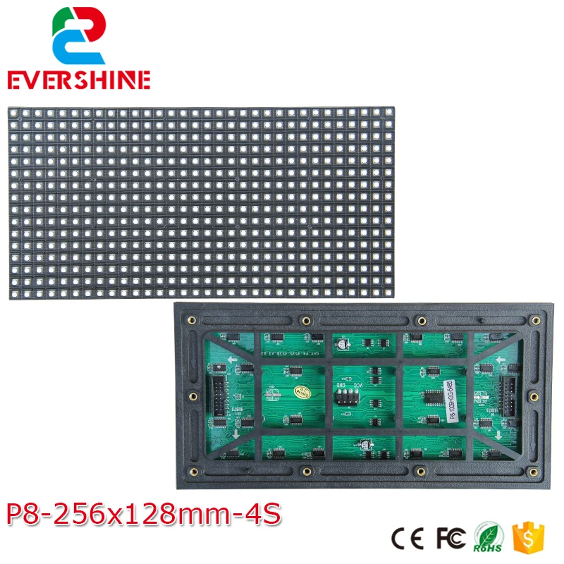 

Free Shipping P8 1/4 Scan RGB Full Color 3in1 Smd3535 Outdoor 256x128mm 32x16Pixels Led Modules