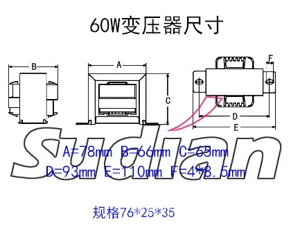 220В/12В 15В 18В 20В 22В 24В мага www.shyosdy.com EI76 * 35 60ва трансформатор|transformer transformer|transformer