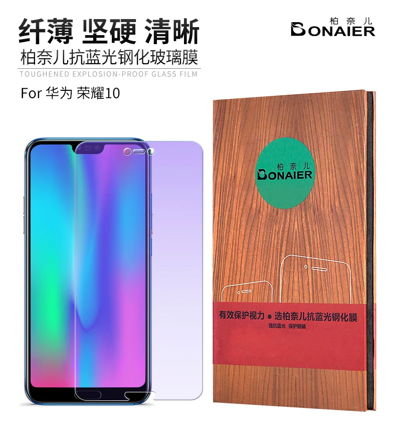 Bonaier Тройная Улучшенная 2.5D закаленная стеклянная пленка для Huawei Honor 10 черная