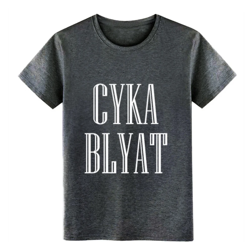 Мужская Трикотажная футболка cyka blyat дизайнерская с короткими рукавами и S-XXXL
